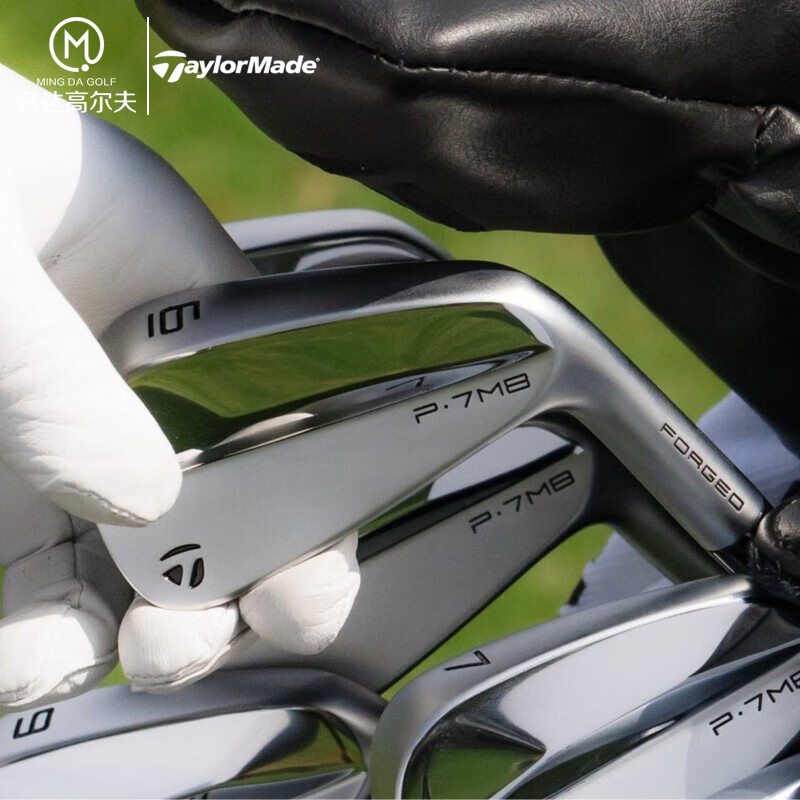 Taylormade泰勒梅铁杆组