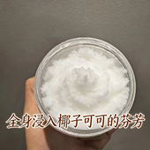 椰子可可 玻色因焦点御龄面霜重组胶原蛋白淡化细纹紧致身体乳