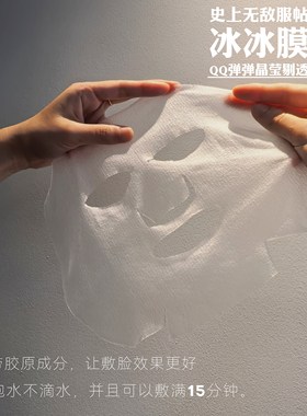 隐形蚕丝压缩面膜纸 美国杜邦＆蚕丝二代，日本384,水膜鬼脸贴！