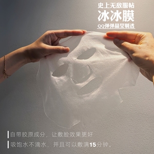 隐形蚕丝压缩面膜纸 美国杜邦＆蚕丝二代，日本384,水膜鬼脸贴！