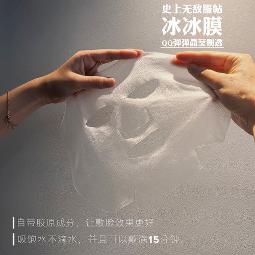 隐形蚕丝压缩面膜纸 美国杜邦＆蚕丝二代，日本384,水膜鬼脸贴！