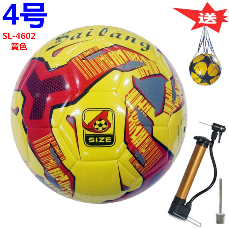 Ballon de football - Ref 5147 Image 3