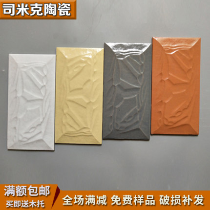 美式乡村别墅室外阳台瓷砖100x200蘑菇石纹农村自建房抗冻外墙砖