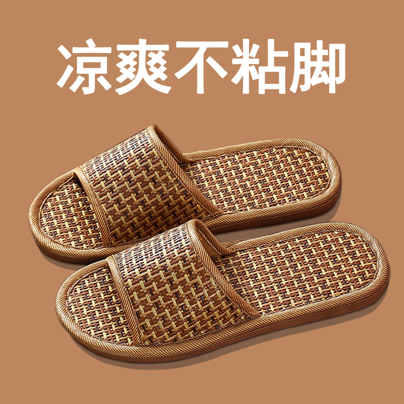 夏季特价竹藤草席凉拖鞋女居家居室内简约防滑情侣舒适亚麻拖鞋男