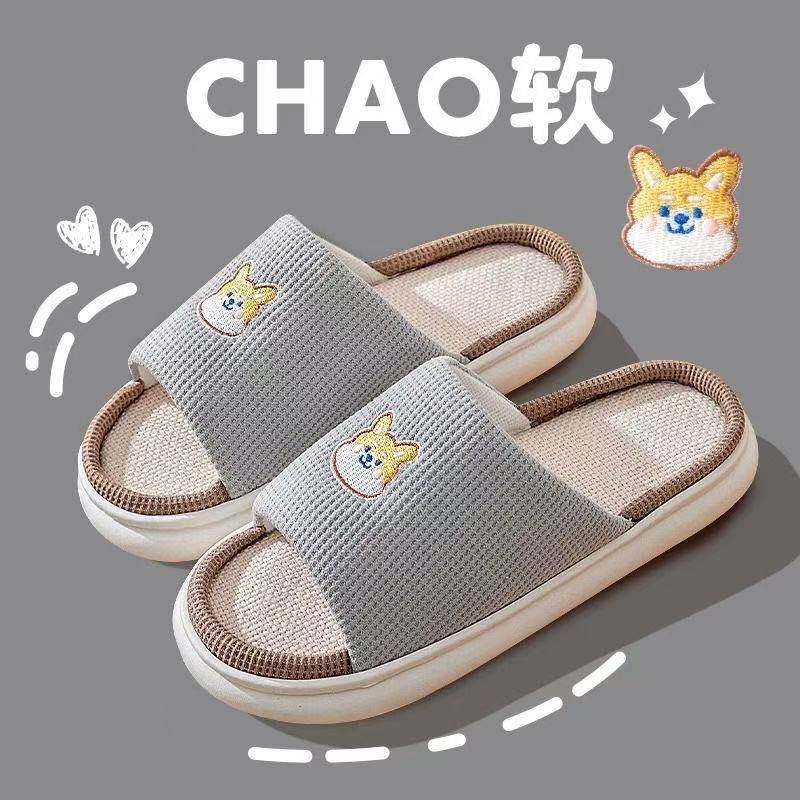 拖鞋家用男士夏居家室内地板防滑四季通用春秋家居亚麻拖鞋棉麻布,居家布艺,居家亚麻拖鞋,淘宝优惠券,粉丝福利购,淘宝优惠卷