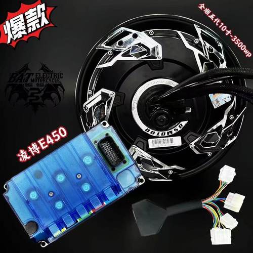 【蝙蝠家】正品凌博e260控制器