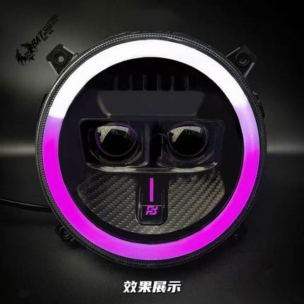 蝙蝠家-小牛NX/NXT大灯直上LED双矩阵从天而降透镜大灯APP可调色