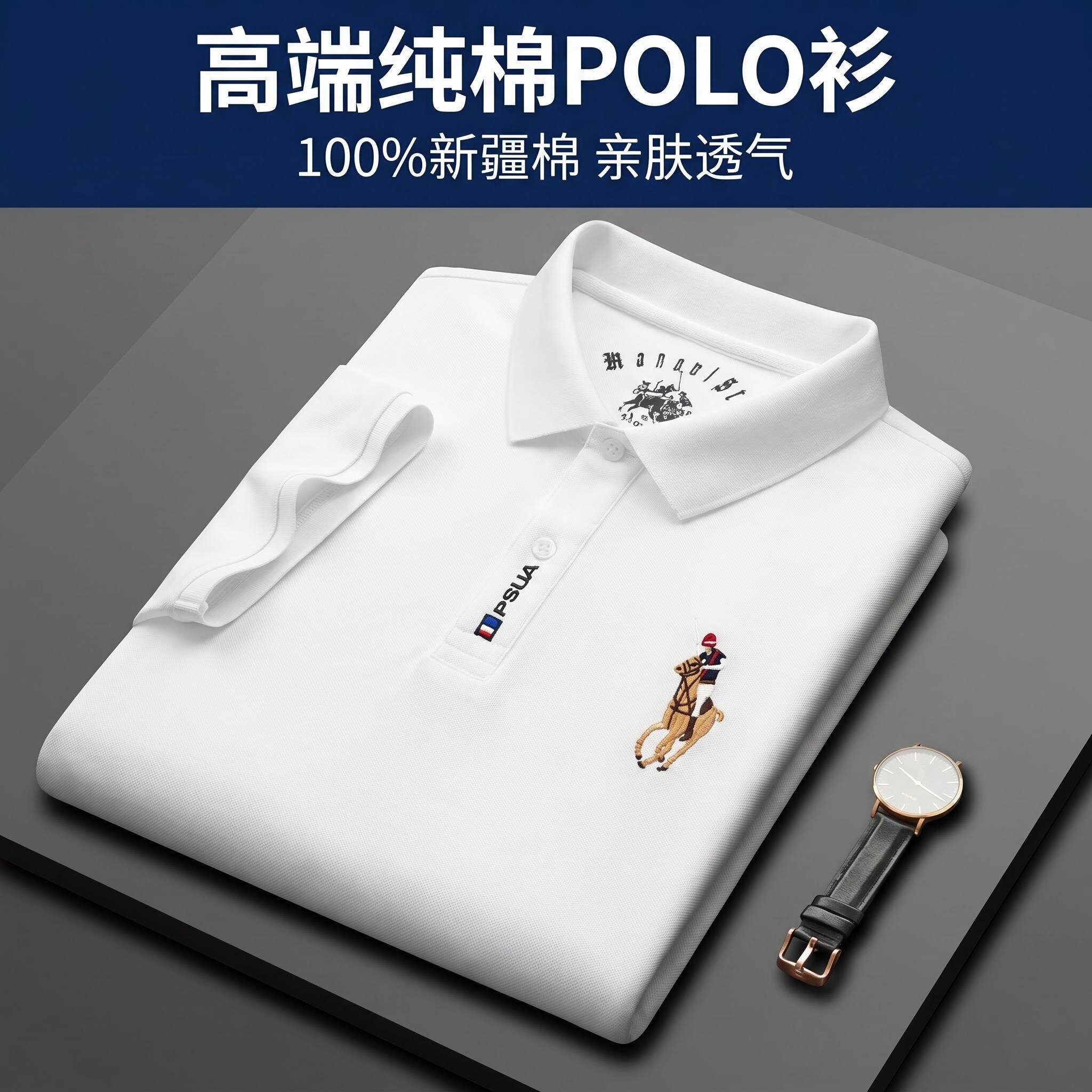 PEILPPPLING高品质纯棉POLO衫