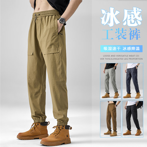 PEILPPPLING高品质冰丝速干裤