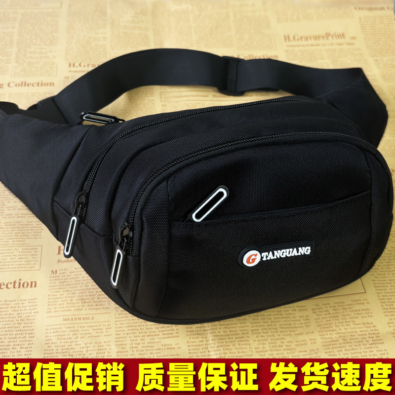 手机腰包多功能男女户外运动手机包跑步牛津布男女通用多功能分区,运动包/户外包/配件,腰包,淘宝优惠券,粉丝福利购,淘宝优惠卷
