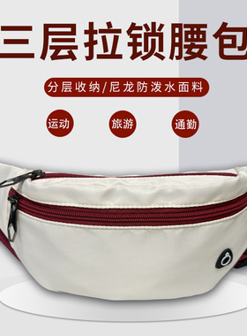 运动户外腰包跑步便携时尚轻便大容量腰带手机包轻骑行旅游休闲