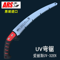 Japan Alice Imported Pruning Saw Garden Gardening Tool Woodworking Hand Saw Logging Saw ARS UV-32EN