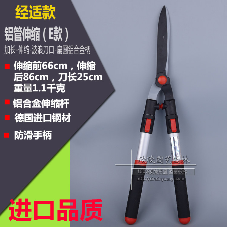 剪刀园艺园林剪刀工具刘盛德之助伸缩大平剪修枝剪台湾进口_虎窝淘