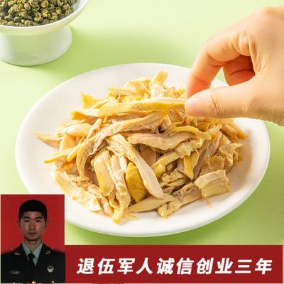 湖北特产高蛋白无添加即食鸡肉丝小零食办公健身手撕鸡胸肉下酒菜