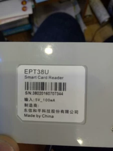 EPT38U SIM -карта Reader MCR3512 Мобильный телекоммуникационный бизнес -зал написания карт Совместимы