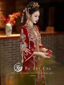 小个子秀禾服2023新款新娘高级结婚敬酒嫁衣中式婚服显瘦出阁礼服