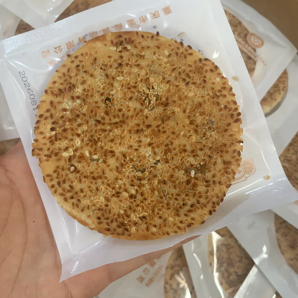 白鹤梁散装冰薄中秋传统老式糕点零食小吃中式休闲芝麻饼