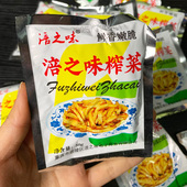 重庆特产榨菜美味榨菜丝50克脆嫩清淡爽口咸菜即食下饭菜腌菜泡菜