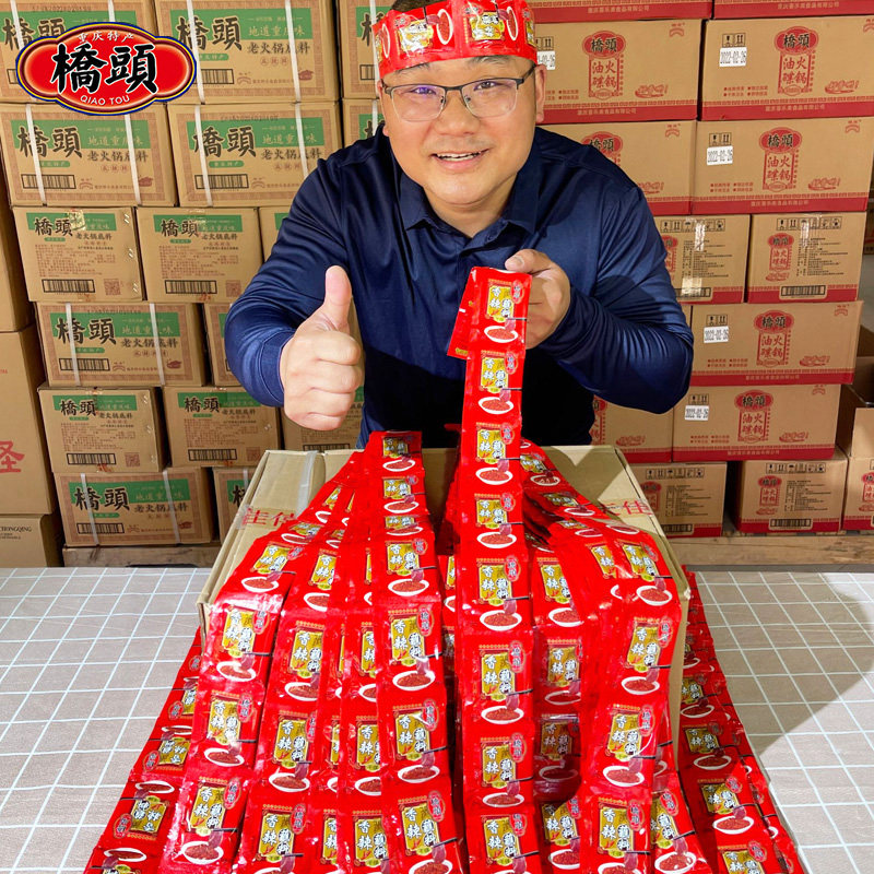 桥头香辣蘸料火锅串串香干碟辣椒面油泼辣子烧烤烤肉调料