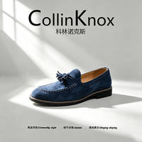 【 Attracting a lot of Attention 】CollinKnox2026 Autumn New Men's loafers, large-sized business men's shoes thumbnail 5