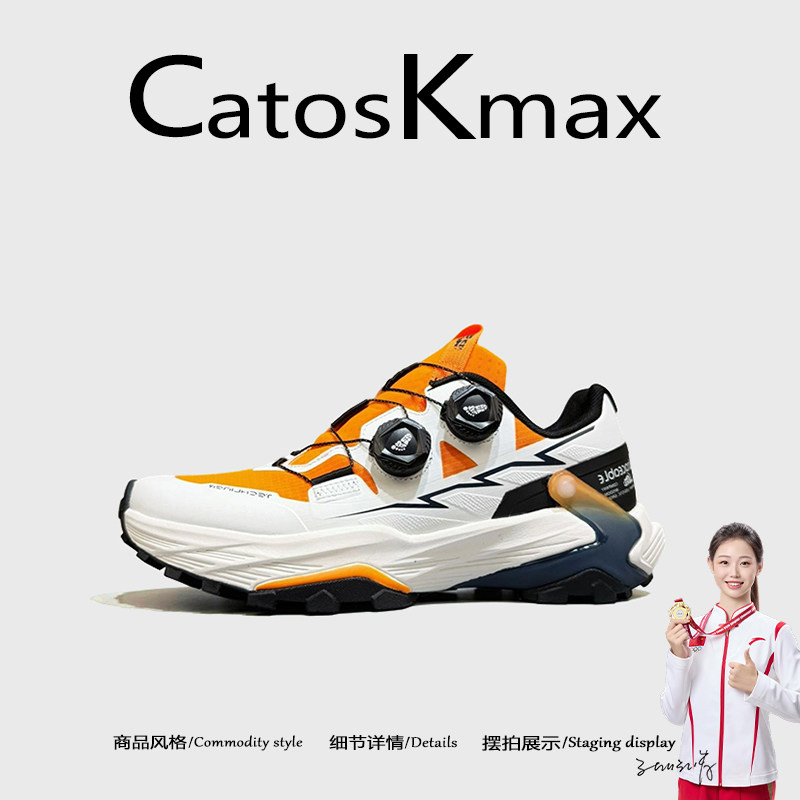 美国CatosKmax情侣运动鞋旋转扣厚底防滑跑步鞋男轻便透气休闲鞋