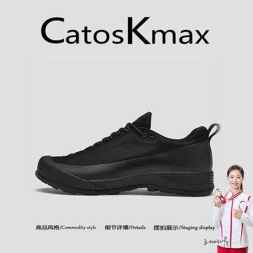 【简约有型】CatosKmax男春季新款户外高端防滑软底休闲老爹鞋