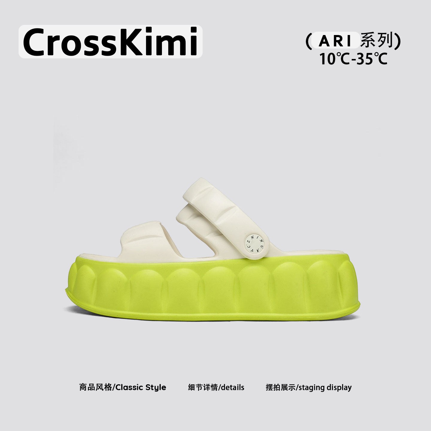 [轻氧治愈]DgCross松糕底凉鞋女款夏季外穿多巴胺拖鞋厚底沙滩鞋