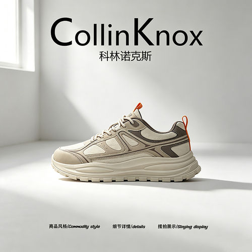 【好穿好搭配】CollinKnox2026年秋季新款男士皮面运动鞋透气潮鞋
