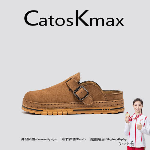 美国CatosKmax男鞋2026夏季新款宽头勃肯鞋百搭包头半拖男休闲鞋