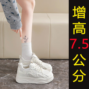 踩屎感厚底小白鞋女款2025新款秋冬小个子增高板鞋运动休闲鞋34码