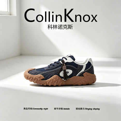 【潮出个性】CollinKnox2026年秋季新款男士老爹鞋耐磨休闲运动鞋