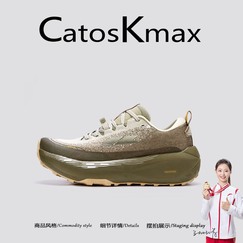 美国CatosKmax男士运动鞋2026夏季新款厚底防滑户外徒步轻跑鞋男