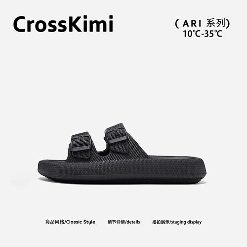 [美国轻奢]DgCross一字拖鞋男款夏季外穿百搭情侣凉鞋涉水沙滩鞋