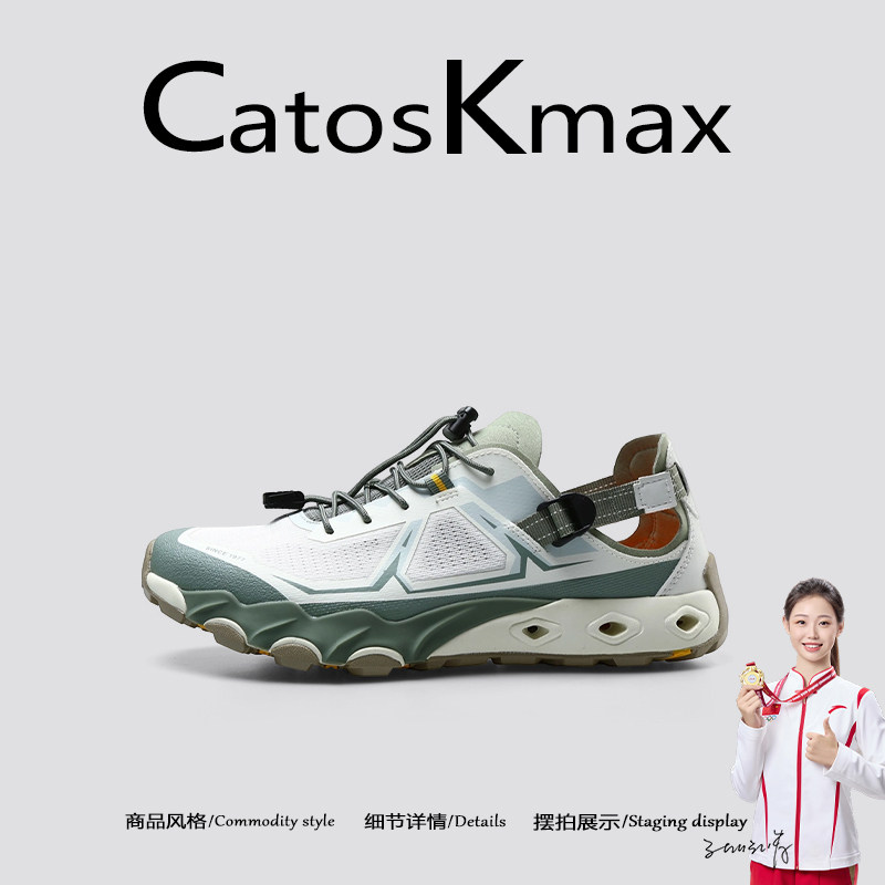 美国CatosKmax男鞋2026夏季新款透气包头凉鞋情侣轻便防滑休闲鞋
