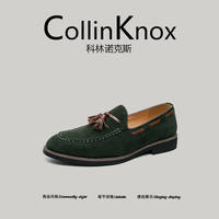 【 Attracting a lot of Attention 】CollinKnox2026 Autumn New Men's loafers, large-sized business men's shoes thumbnail 4