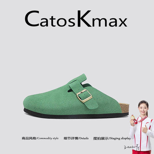美国CatosKmax勃肯鞋男女款2026新款轻便不累脚户外包头拖鞋