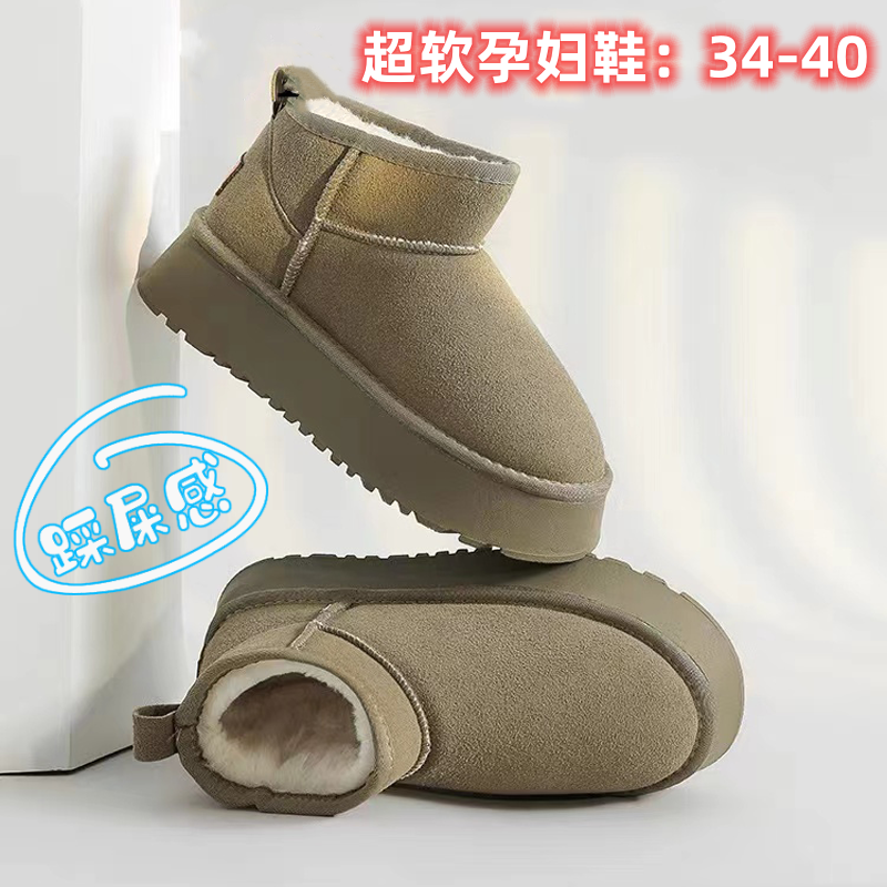 踩屎感厚底雪地靴女冬季新款女鞋保暖棉鞋软底防滑孕妇短靴子34码