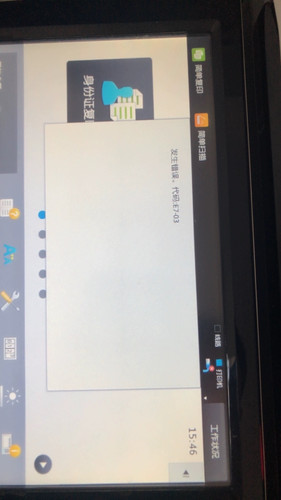 夏普2851电子硬盘BP M3151R 3551R C2652 3152 打印闪存盘E7-03