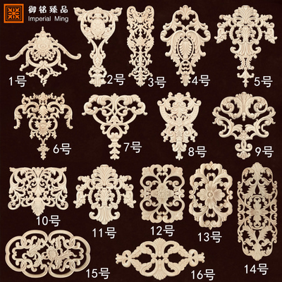 东阳欧式浮雕橡胶木实木雕刻贴花