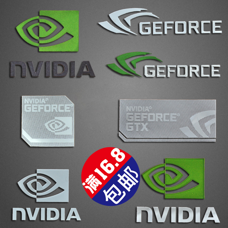 NVIDIA英伟达金属贴纸GeForce GTX RTX手机笔记本电脑机箱金属贴