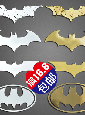 漫威镭波RaBook 蝙蝠侠金属贴 手机装饰笔记本电脑机箱金属贴纸