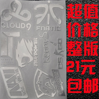 csgo手机金属贴纸nip tyloo CLOUD9 FNATIC TITAN游戏战队金属贴