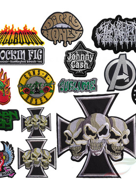 熨烫背胶布贴A249刺绣十字骷髅头朋克三骷髅补洞补丁衣服装饰DIY