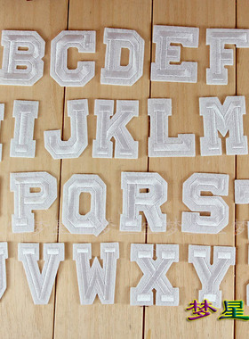 熨烫可缝英文背胶布贴字母刺绣高约5.2CM白底白线A129部分是自粘