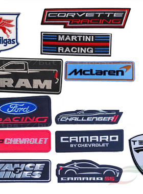 熨烫刺绣背胶补丁贴花汽车标志赛车机车类车标D236徽章DIY辅料