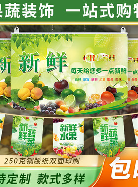优品POP广告用品双面可用