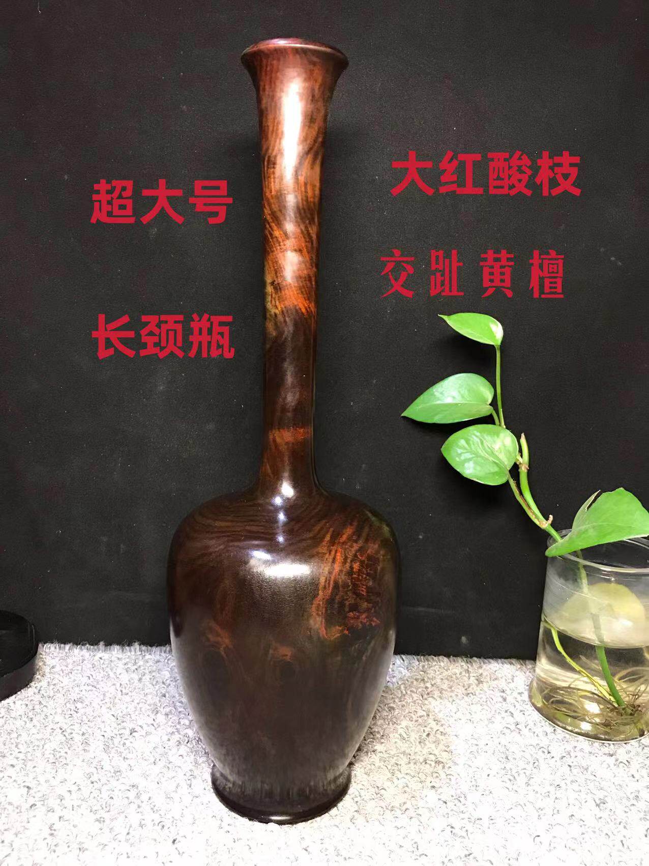 孤品大红酸枝木雕花瓶越南红木梅瓶实木制居家客厅中式大号仿古