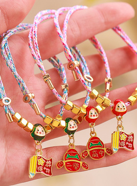 端午节五彩绳粽子手链金榜题名手