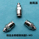 8油管 PC5 M6X1气动接耐高压5mm管3D打印机穿孔接头汽车配件5