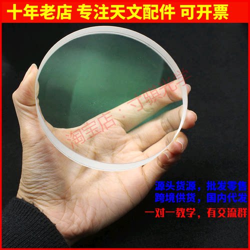 D103F405胶合绿膜物镜